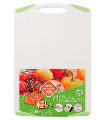 KAI Lightweight S/M/L/LL Cutting Board (Green) AP-5308/9/10/11