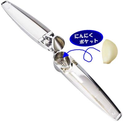 KAI Garlic Press DH-7131