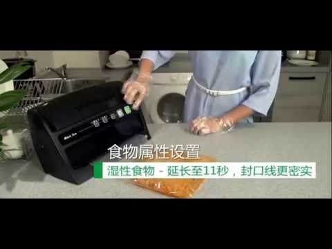 Magic Seal MS1160 Vacuum Sealer